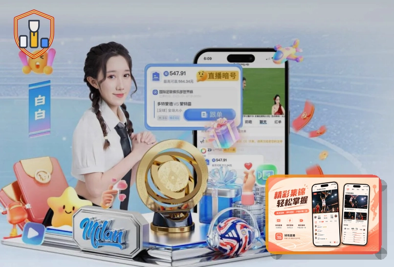 开云体育竞猜说明与服务流程图