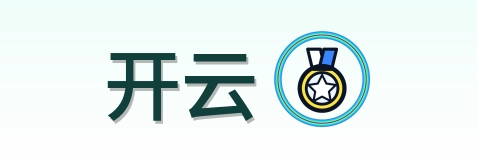 开云 Logo